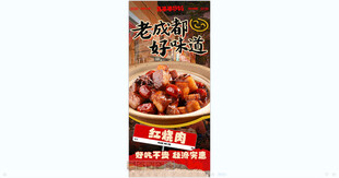 美味小龙虾   尝鲜正当时