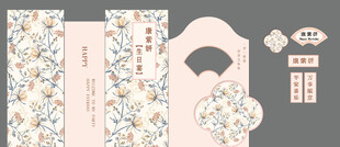 粉色花卉宝宝宴