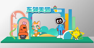 卡通动物舞台场景展示