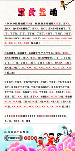 陕西非遗 长安鼓乐 樊村鼓乐