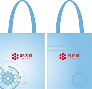 蓝色定制手提袋