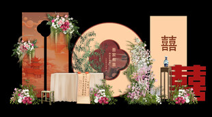 中式婚礼场景布置