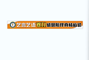 艺星艺语教育品牌标识