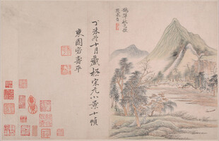 恽寿平古代山水人物绘画作品