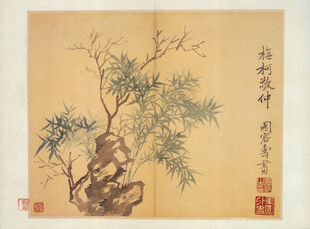 恽寿平古画墨竹图