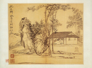 恽寿平古意山水田园图景