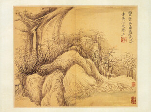 恽寿平古意山水景致图