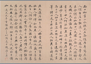 恽寿平古代书法作品展示