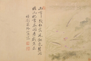 恽寿平水墨花卉书法合璧画作