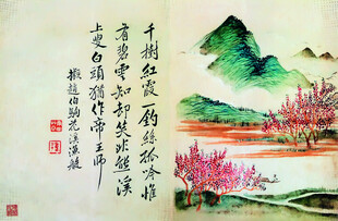 水墨山水诗意国画