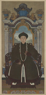 爱新觉罗弘瞻画像