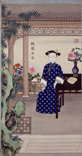 孝贞显皇后室内优雅端坐