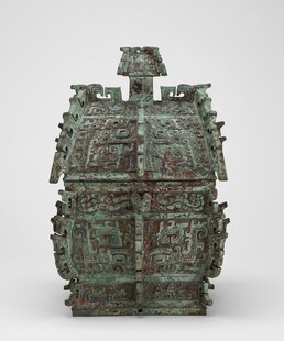 青铜饕餮纹方彝