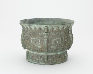 青铜饕餮纹尊