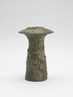 青铜高柄器