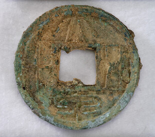 古旧方形孔洞青铜钱币