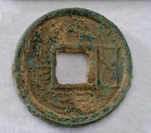 古代青铜方孔钱币特写