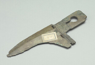 古老青铜刀具文物展示