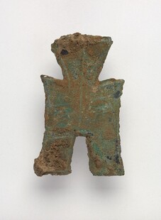 古代青铜布币