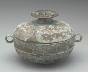 青铜双耳带盖容器