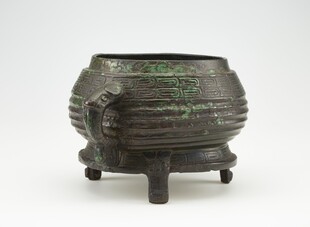 三足青铜古容器