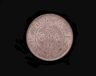 古旧铜币特写