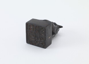 黑色方形物件特写