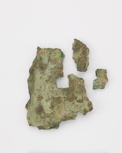 古代青铜残片