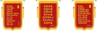 让老婆苦笑不得的锦旗