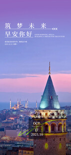 城市夜景中的尖顶建筑