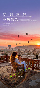 女孩赏梦幻沙漠热气球景