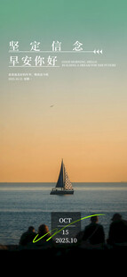 海边赏景的温馨时刻