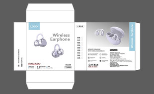 耳机产品包装设计