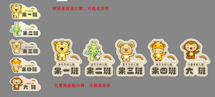 可爱动物主题图标设计