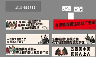 广告词 火锅