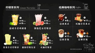 多样美味饮品展示