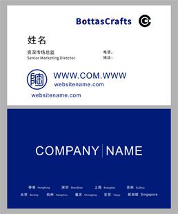 简约风格商务名片模板