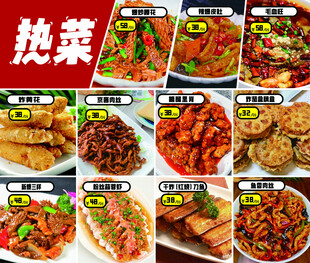 多样热菜美食大赏