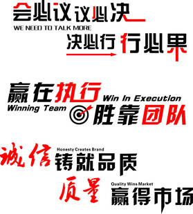 企业文化墙