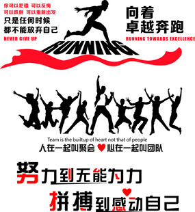 企业文化墙