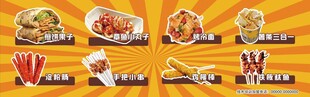 多样美味快餐组合展示