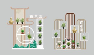 现代简约风绿植装饰架