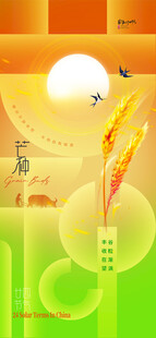 抽象绚丽几何光影背景图