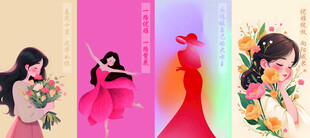 古风佳人花卉插画欣赏