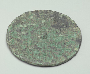 古铜钱币岁月斑驳痕迹