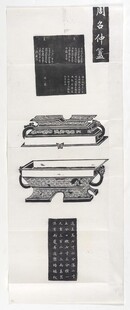 复古机械零件展示