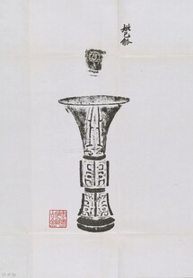 古代青铜尊纹饰图案