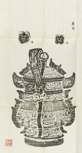 古代精美青铜鼎图案