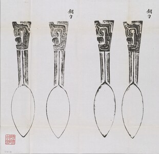 古代青铜勺子手绘图