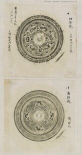 古代精美圆形纹饰图案
